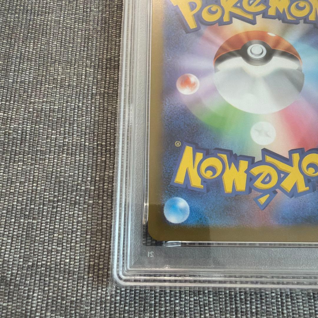 ポケモンカード ガマゲロゲ ブラックボルト AR SV11B PSA10