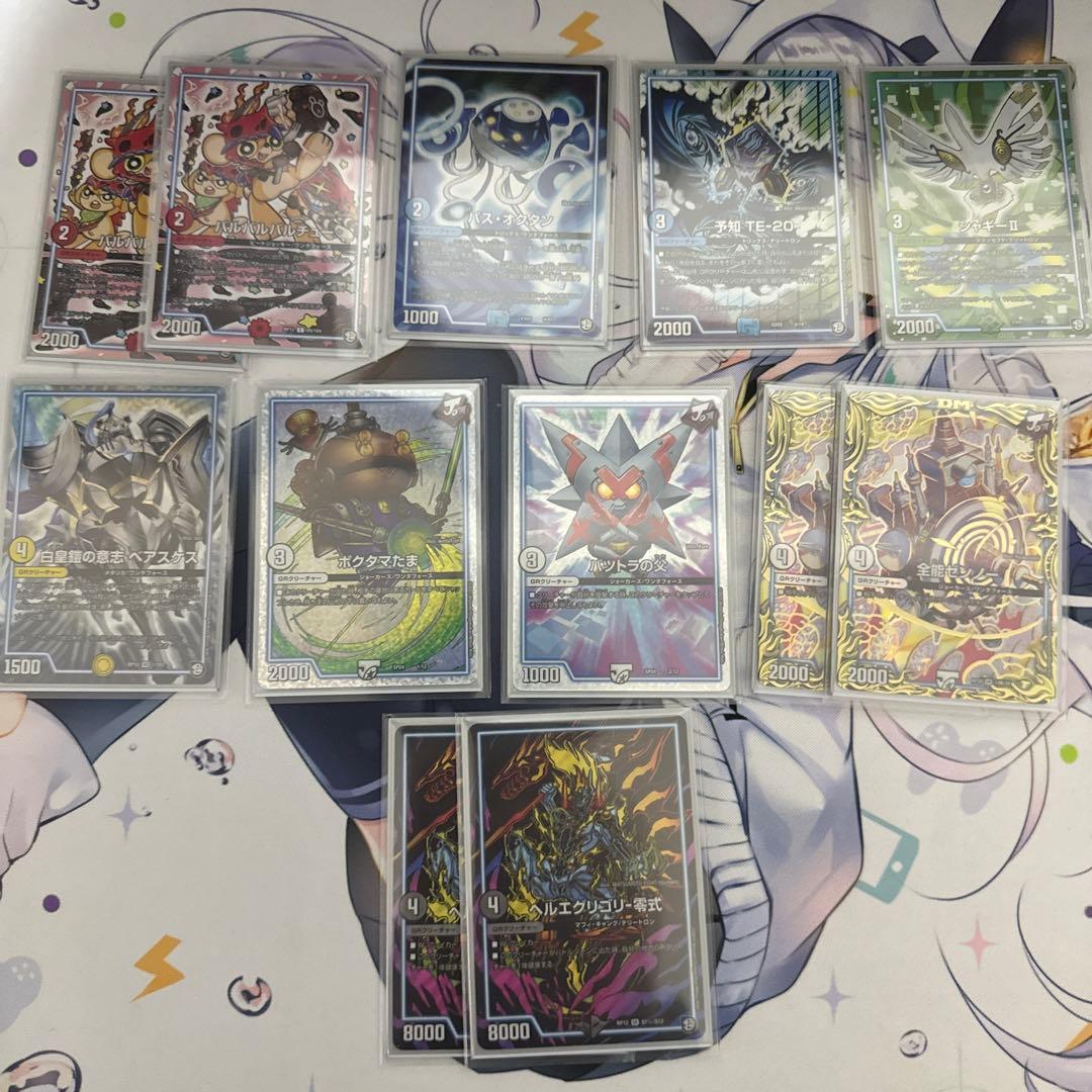 白零サバキZ +α高レート(オリアド両対応)