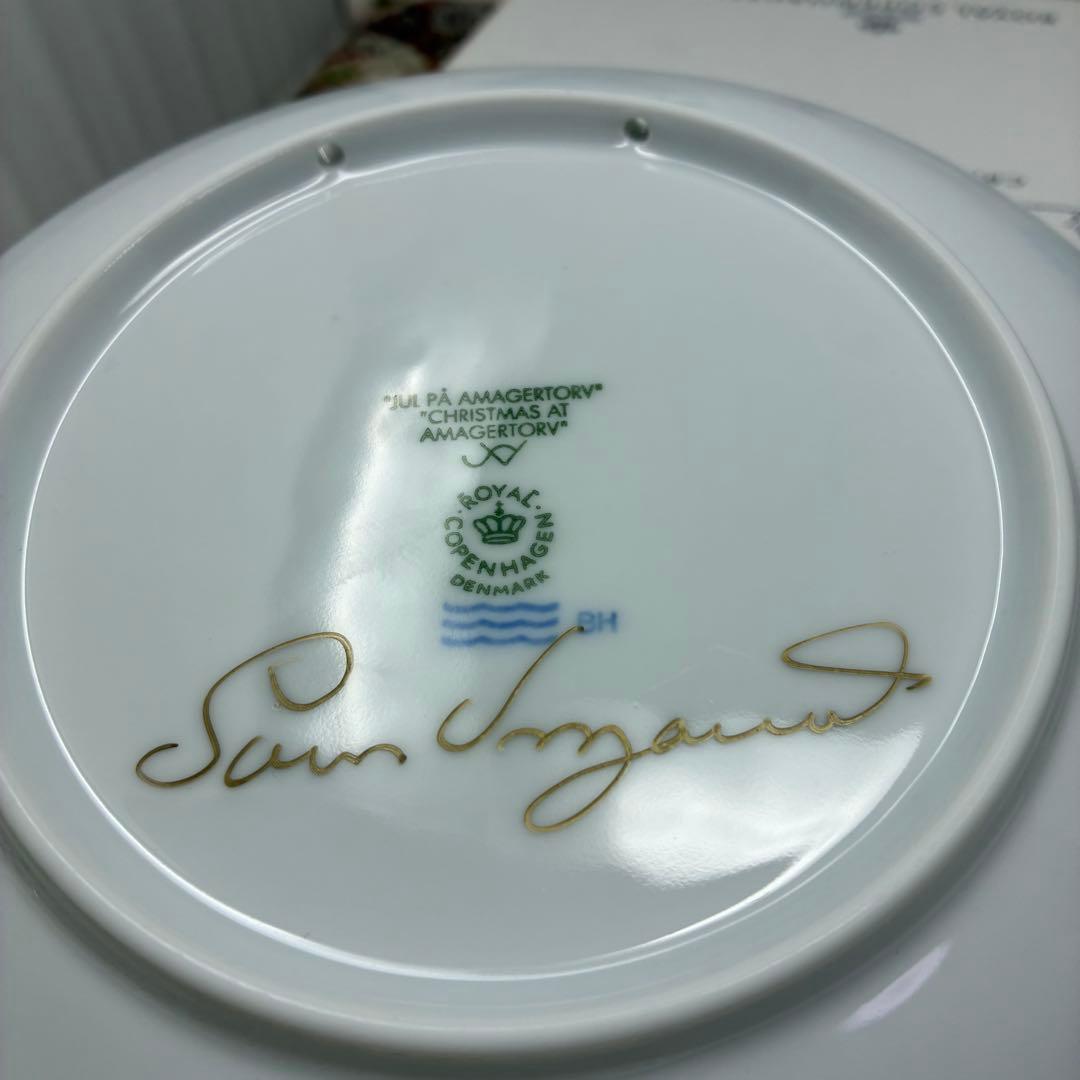 超希少 2009 ロイヤル コペンハーゲン イヤープレート 直筆サイン入り