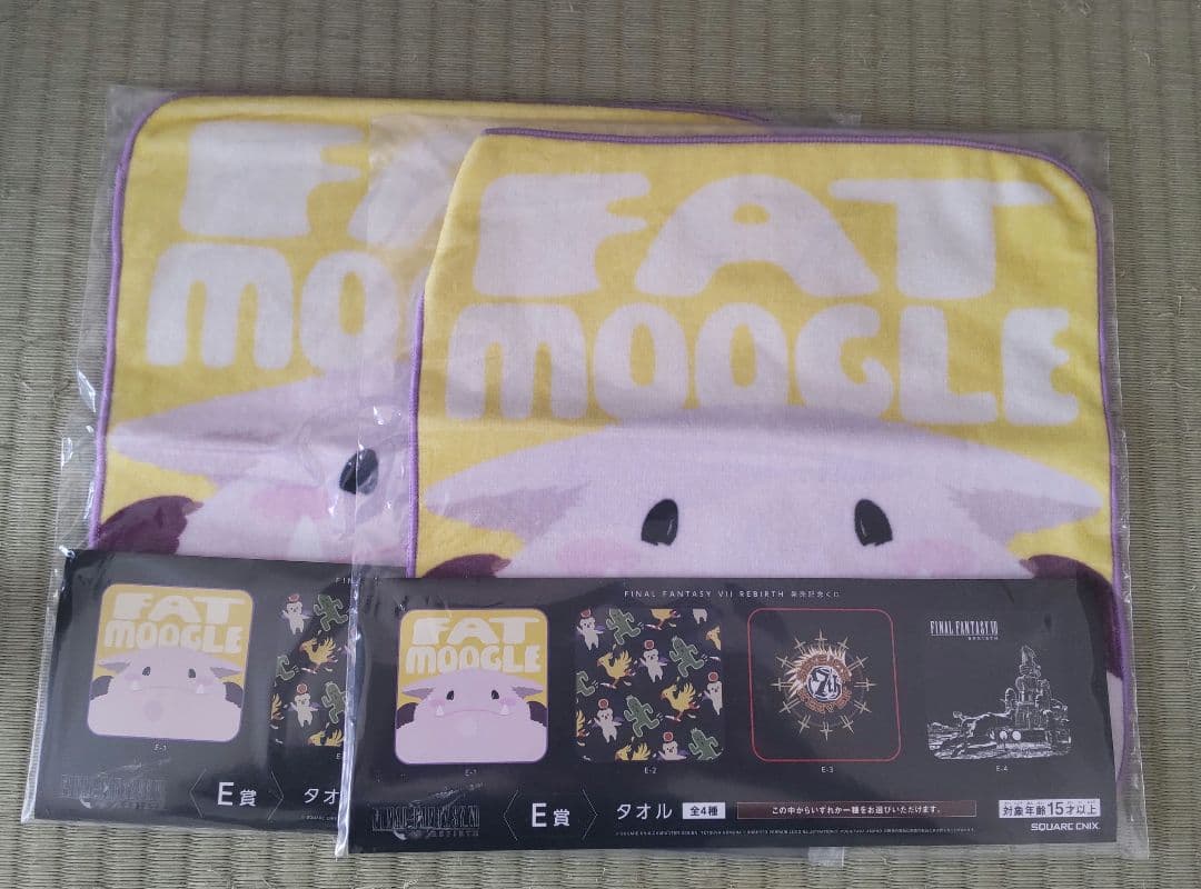 ファイナルファンタジーリバース発売記念くじ グッズ 詰め合わせ