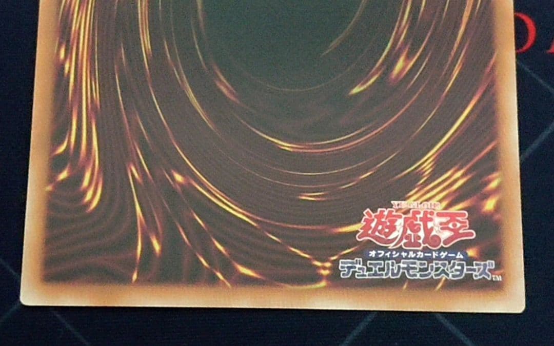 遊戯王 ウズヒメの御巫 プリズマ プリシク 2枚セット 日版