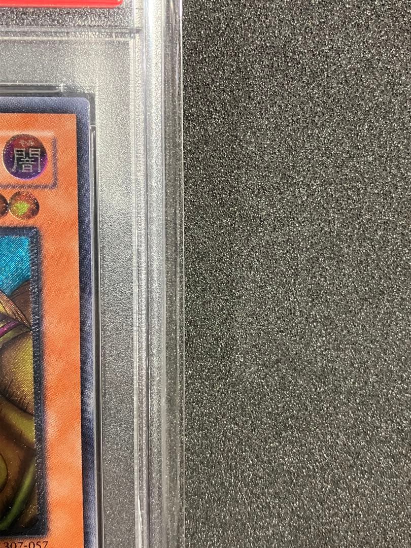 遊戯王　封印されしエクゾディア　レリーフ307-057 PSA9
