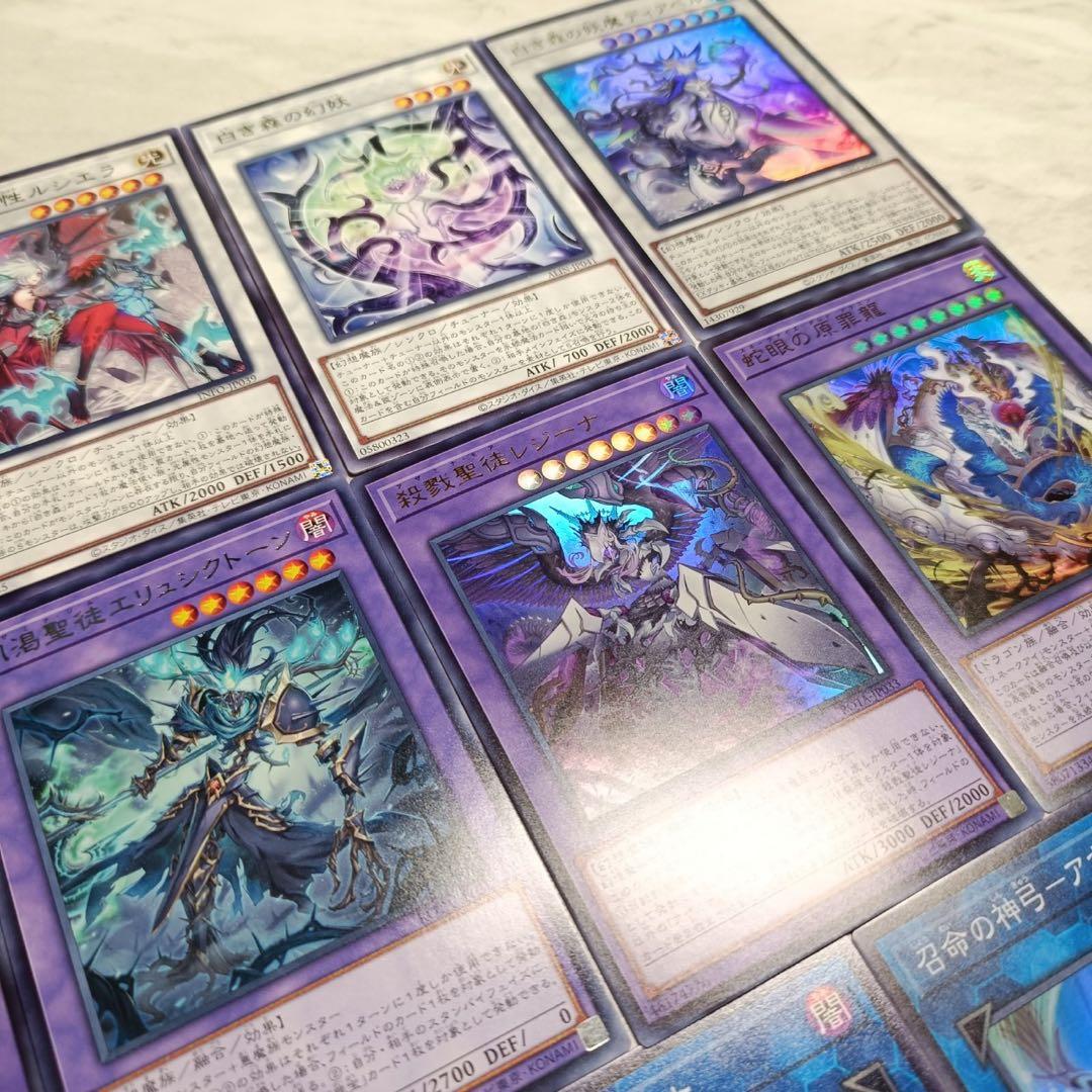 白き森アザミナデッキ スネークアイ・デモンスミスパーツ付