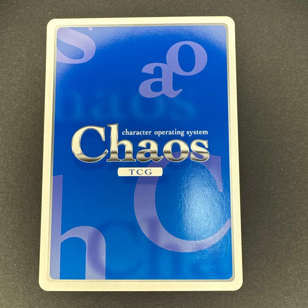 未使用 chaos 困った代償 魔女 綾地 寧々 SR