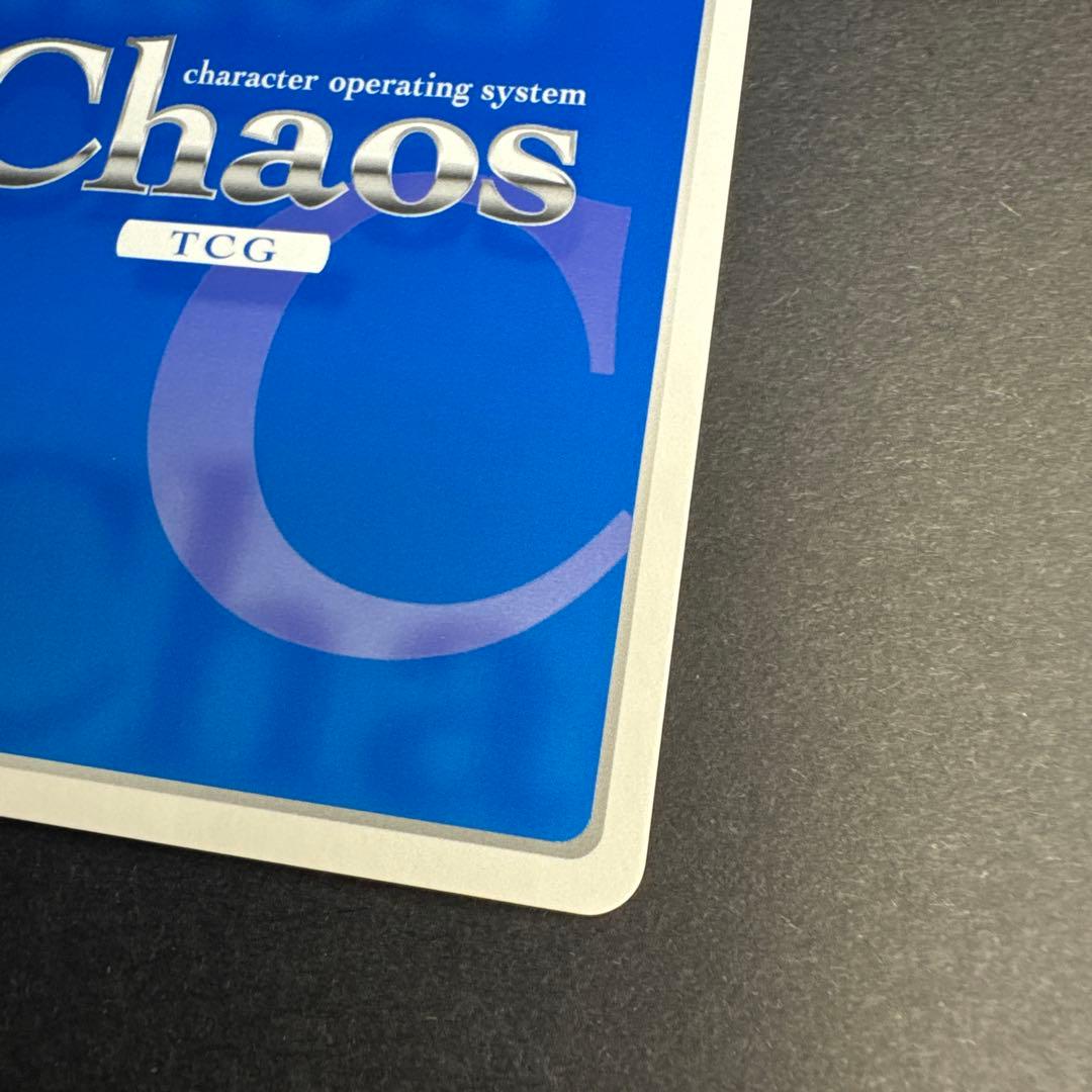 未使用 chaos 困った代償 魔女 綾地 寧々 SR