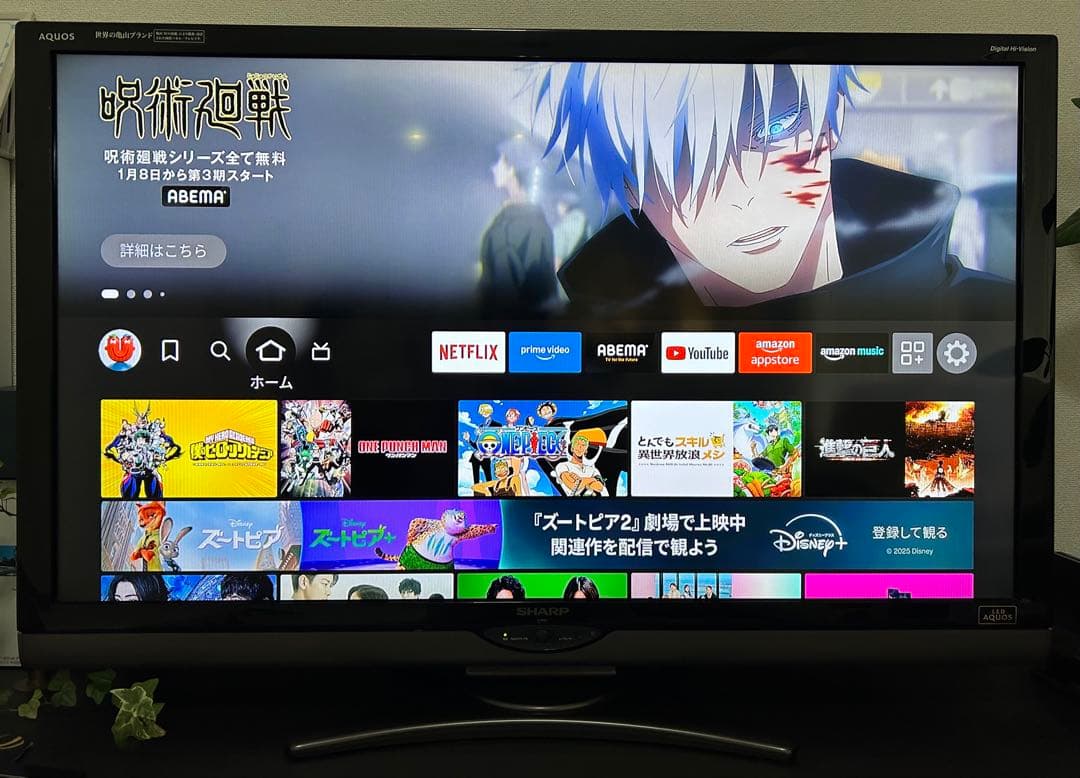 テレビ SHARP LED AQUOS LC-52SE1 52インチ｜動作確認済 テレビ SHARP LED AQUOS 【52インチ】