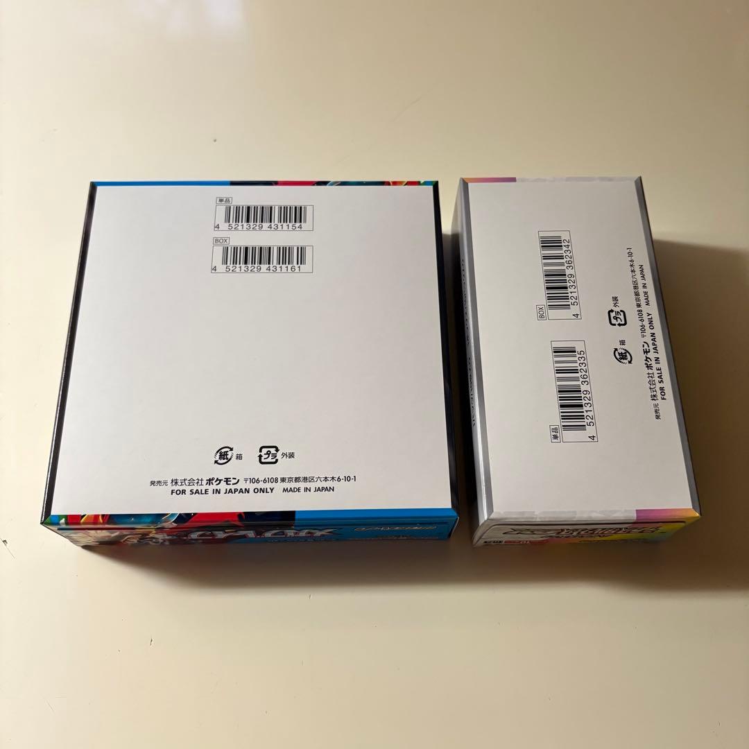 どこで 買える かゲーム・おもちゃ・グッズ - テラスタルフェスex メガ