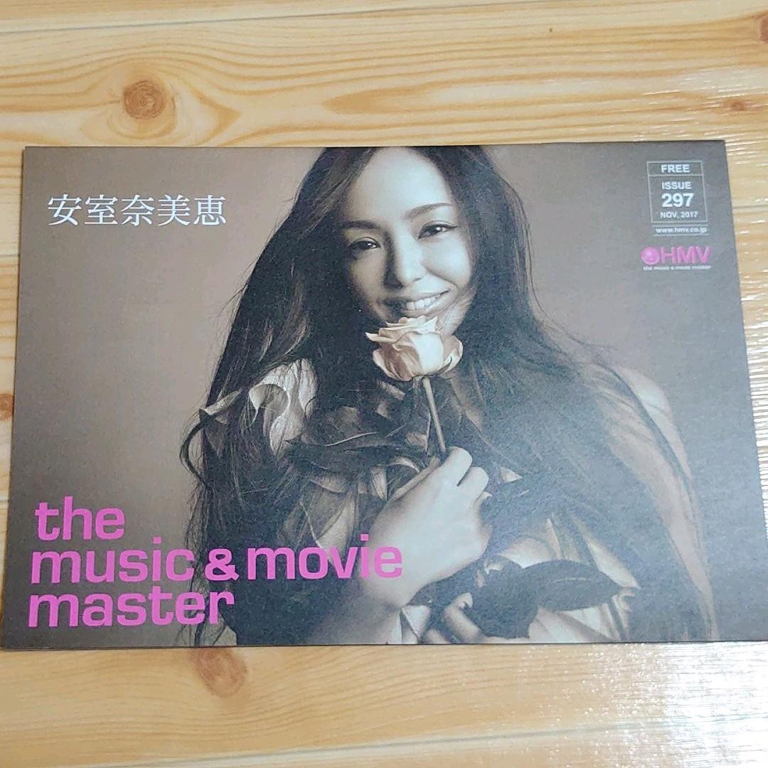 安室奈美恵 20th , 25th ツアーパンフレット KEP TIMES