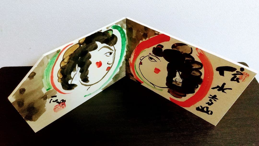 清水公照 東大寺別当 書画 「依水当山」屏風仕立て 直筆