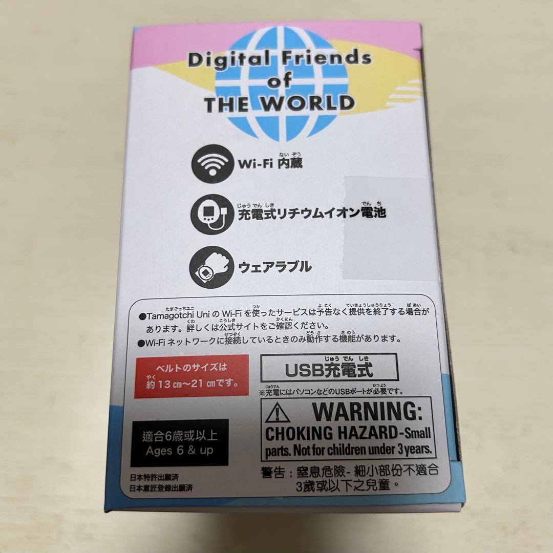 たまごっちユニ プリズムホワイト tamagotchi uni