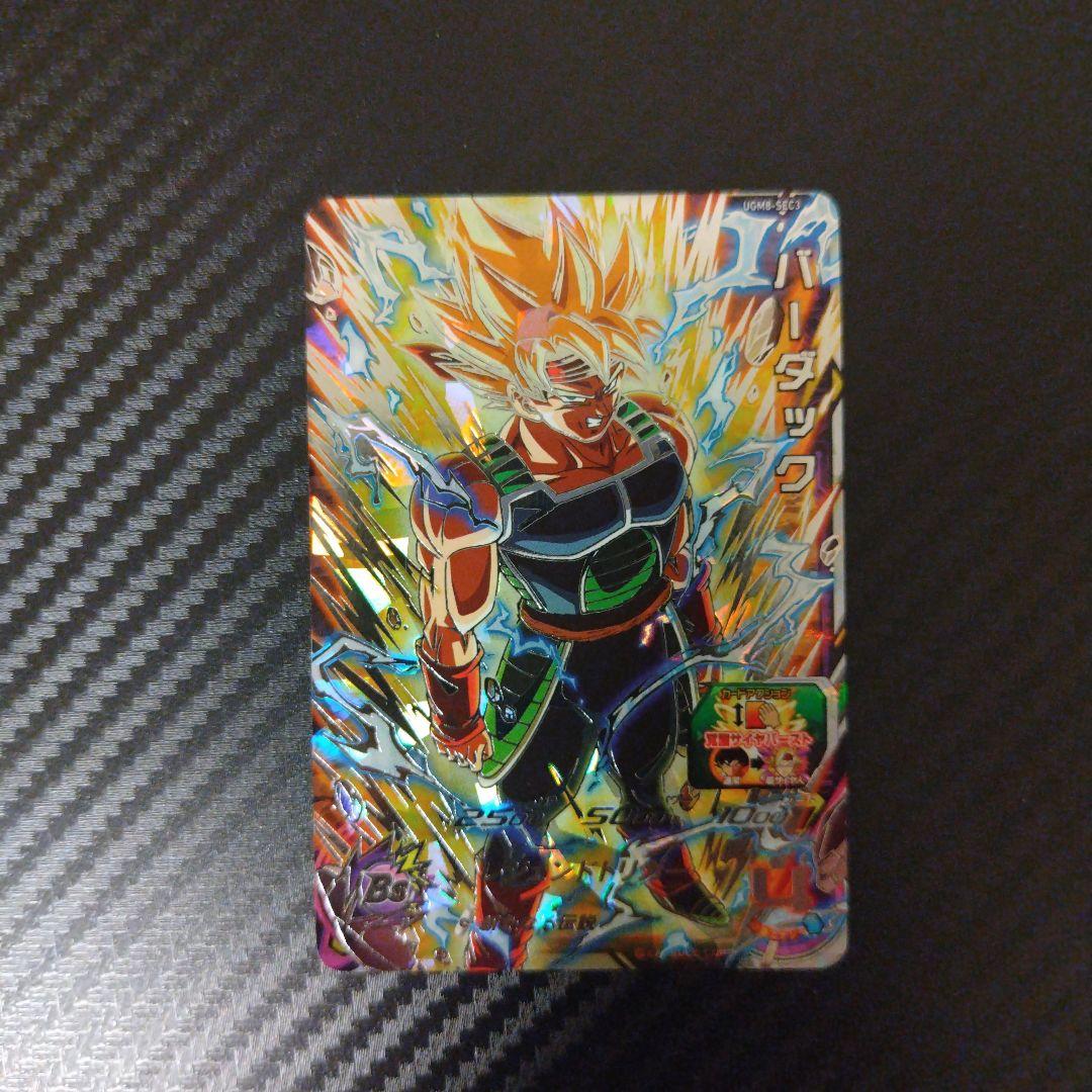 最終値下げ　スーパードラゴンボールヒーローズ　まとめ売り