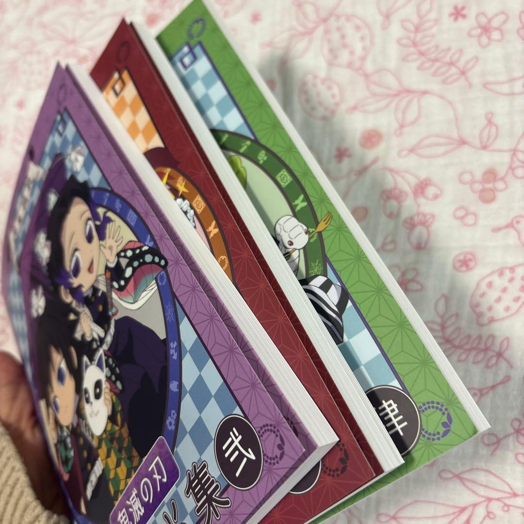 鬼滅の刃 みにきゃら集 3冊セット　弐　参　肆　アクリルキーホルダー付