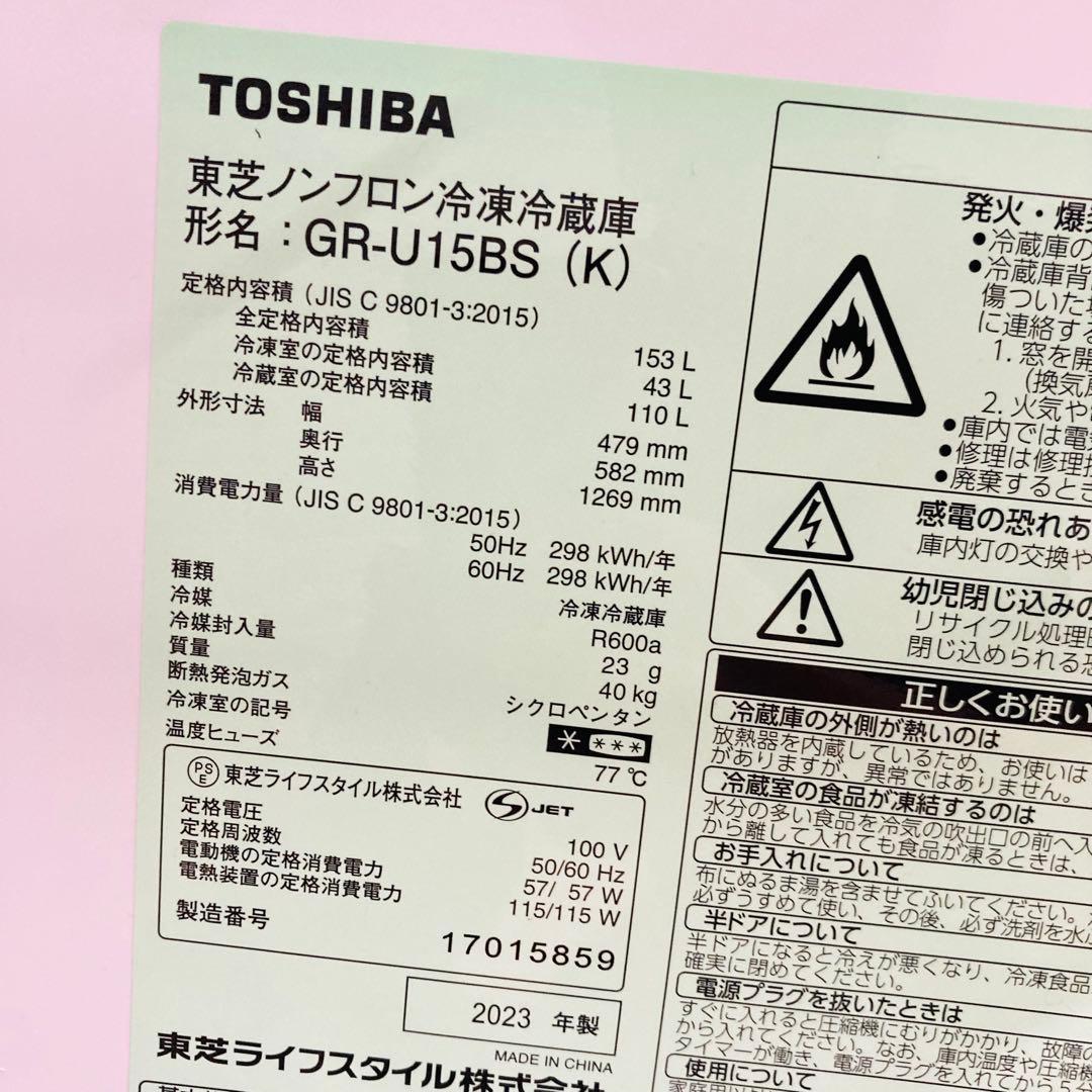 高年式高品質❗️東芝一人暮らし家電セット❗️大阪、大阪近郊配送と設置無料　　72