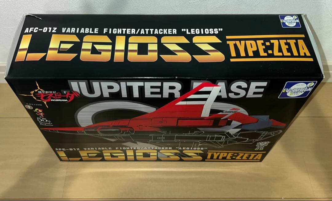 不*光様 エヴォリューショントイ　機甲創世記モスピーダ　レギオスゼータ