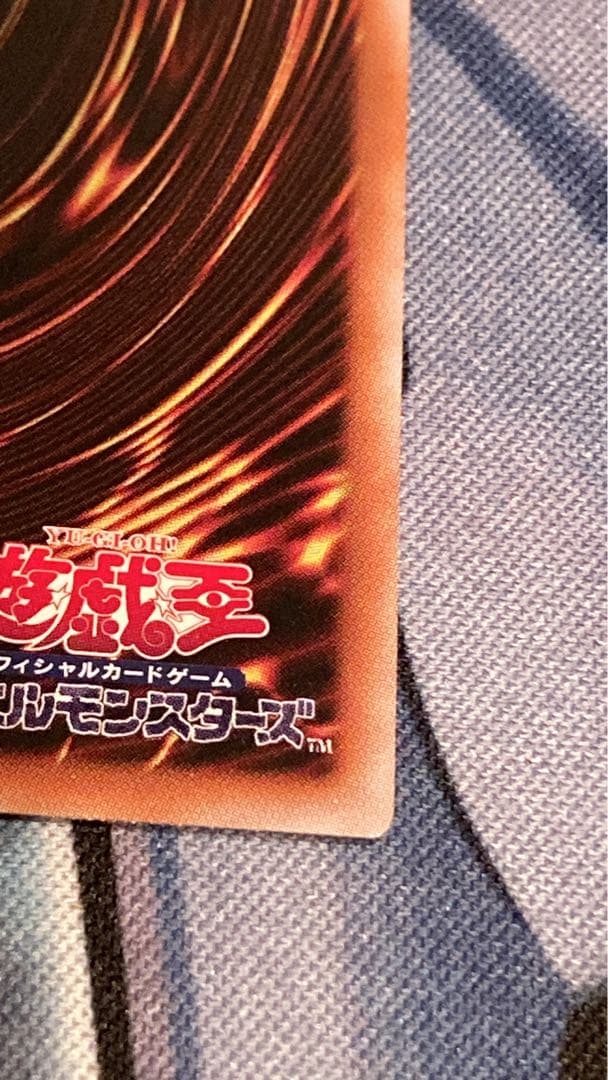 天*使様 カオス・ソルジャー (遊戯王OCG) 当選 ウルトラレア とデッキセッ