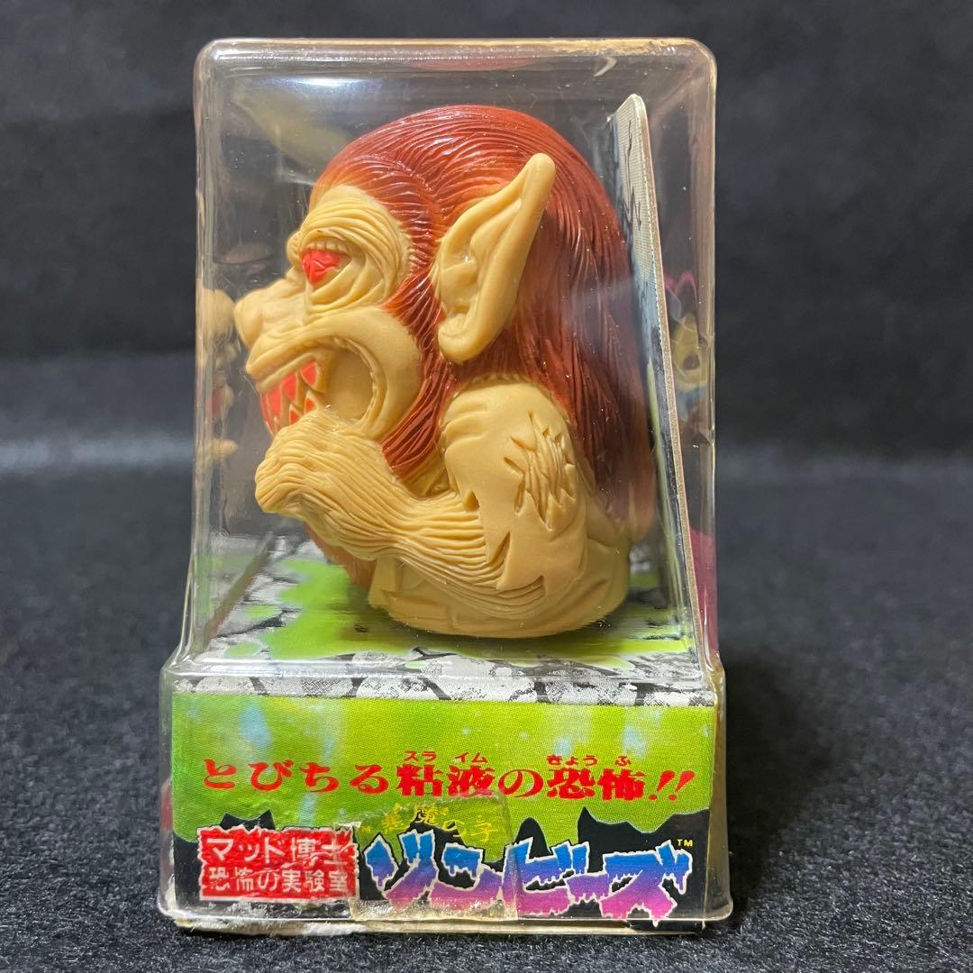 ゾンビーズ　マッド博士恐怖の実験室　バンパルフ　昭和レトロフィギュア最終値下げ