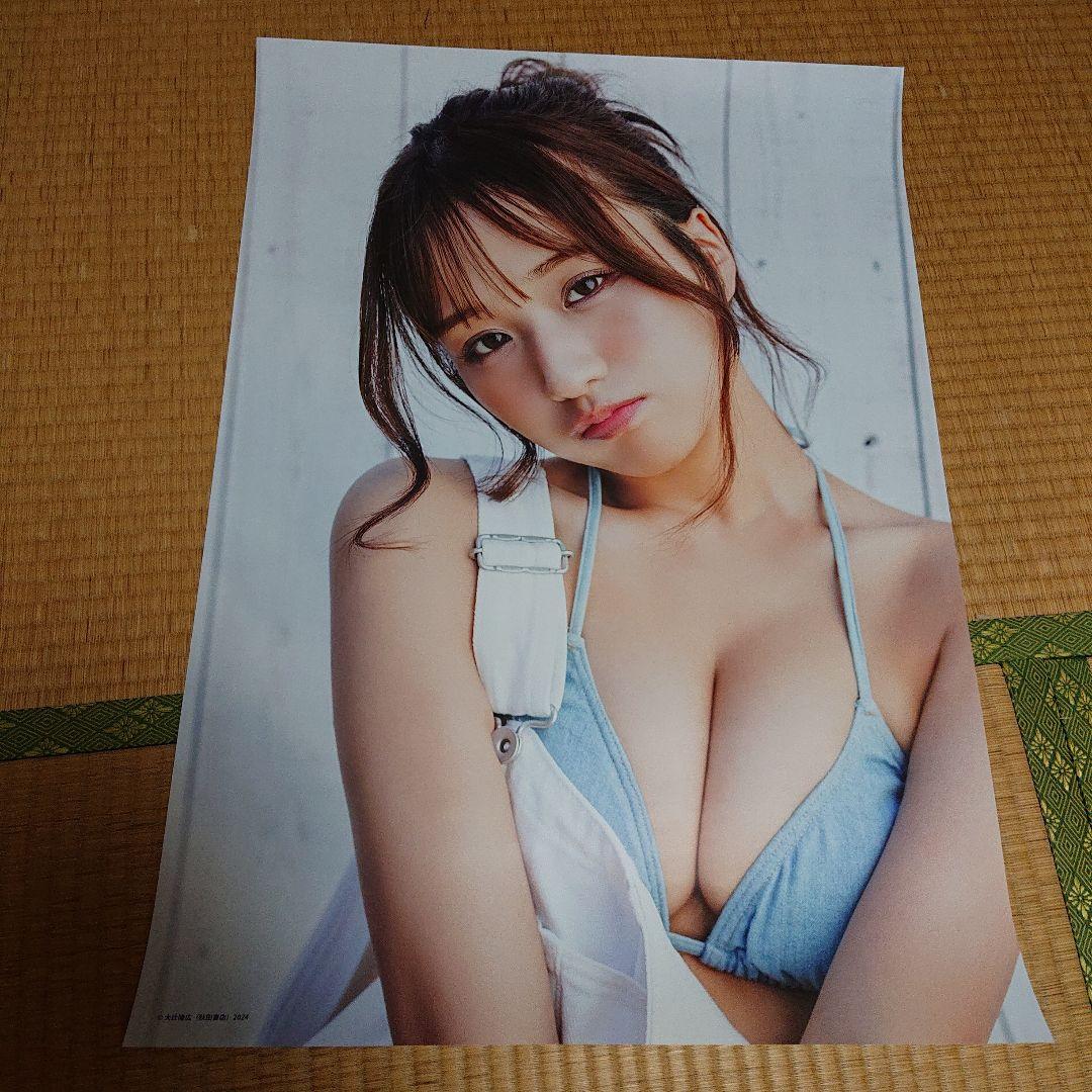 新品未使用 森脇梨々夏 イベント限定特典 B2ポスター