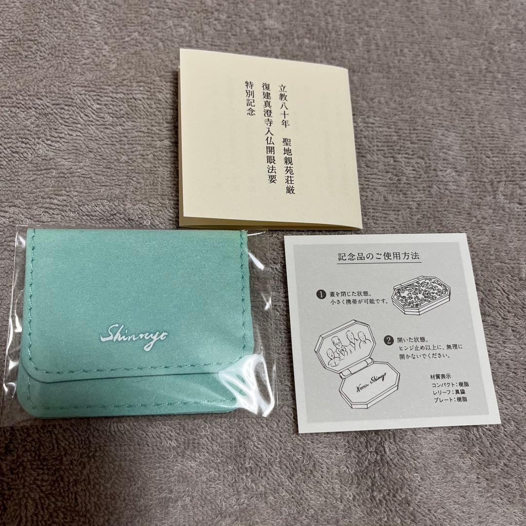 真如苑】特別記念品・み像レリーフ - メルカリ