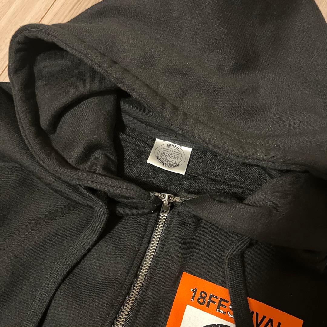 美品SUPER EIGHT スーパーエイト 関ジャニ∞ 18祭 パーカー - メルカリ