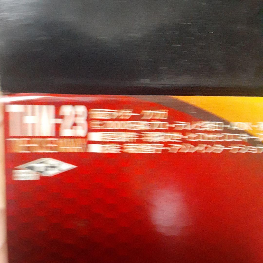 仮面ライダークウガTHM-23