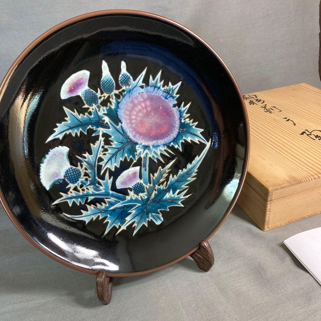 松本佩山】日本の銘窯 孤高の陶芸家 年木庵 松本佩山作