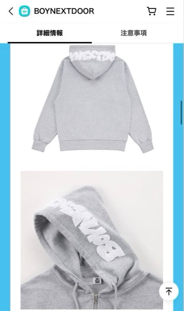 BOYNEXTDOOR ボネクド KNOCK ON フーディー パーカー M - メルカリ