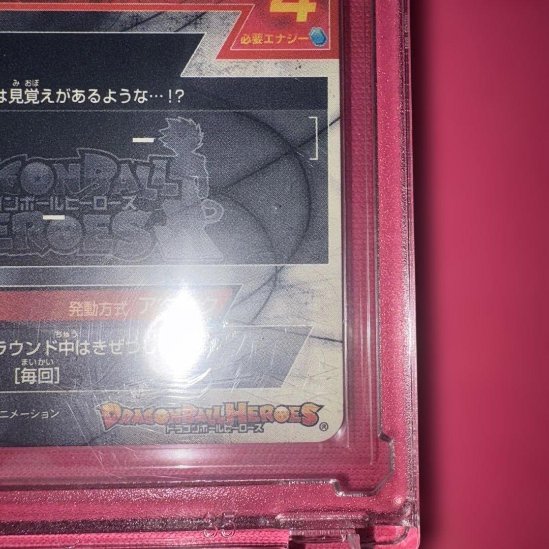 ドラゴンボールヒーローズ　仮面のサイヤ人➕他まとめ売り