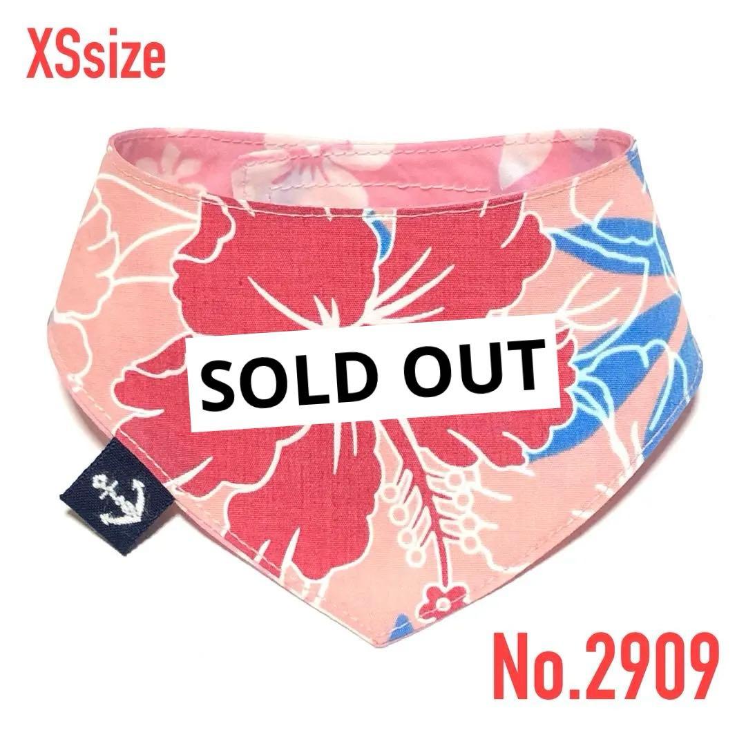 No.2909☘️ 犬猫用 リバーシブル バンダナ XSサイズ ハワイアン