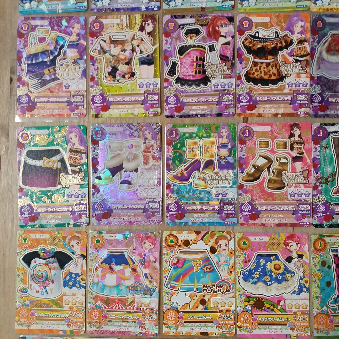 アイカツカード 52枚セット (写真二枚目のが物全てです)