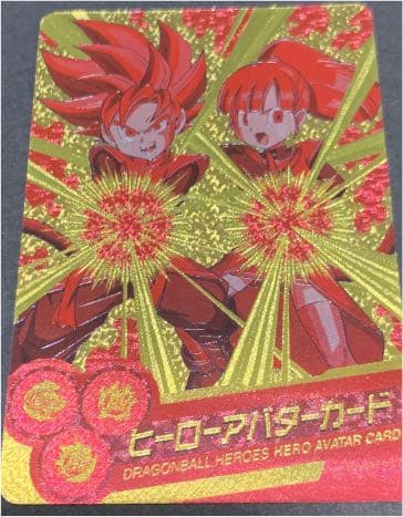 ドラゴンボールカード　非売品 Amazon.co.jp: ドラゴンボール・カードゲーム バンダイ・カードダス