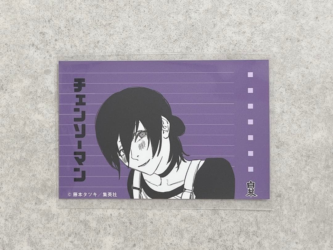 チェンソーマン 白糸酒造 特典 ステッカー レゼ 限定品 非売品 - メルカリ