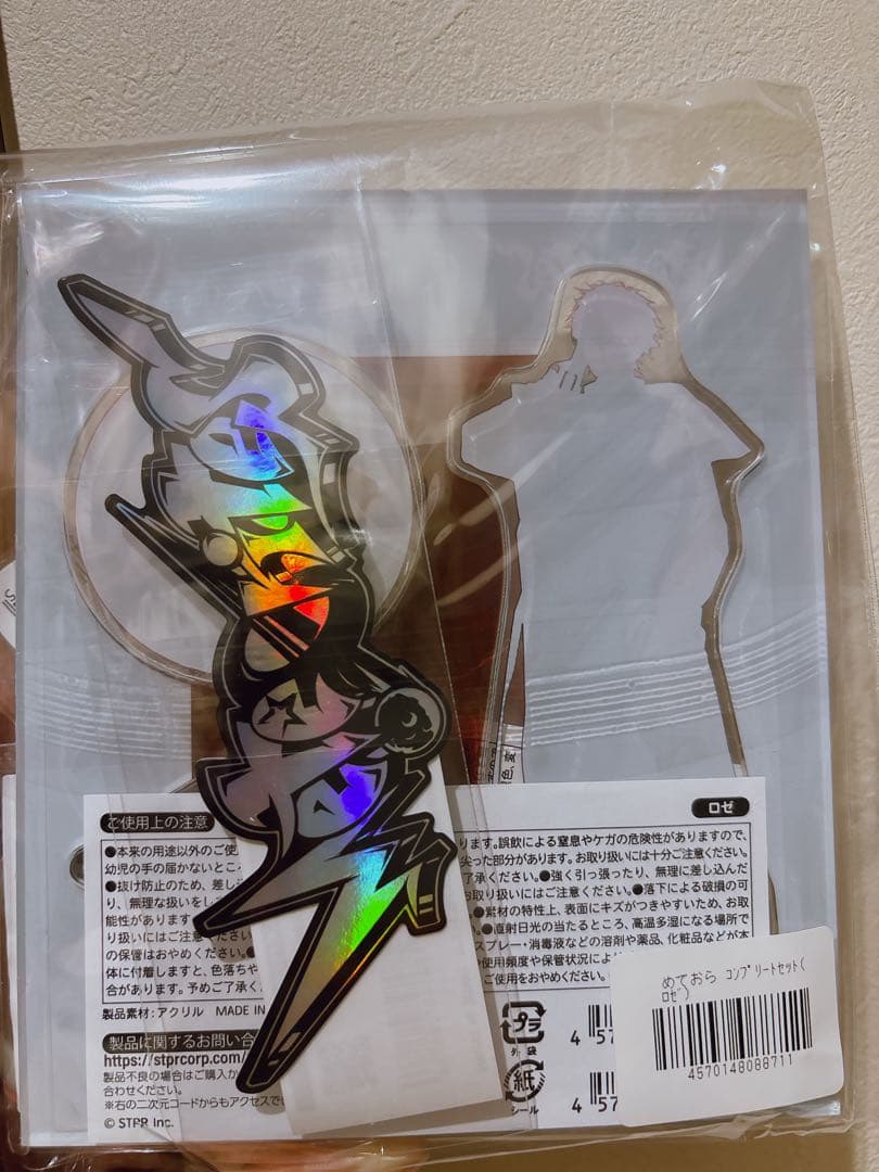 めておら - Meteorites - コンプリートセット(ロゼ さん) - メルカリ