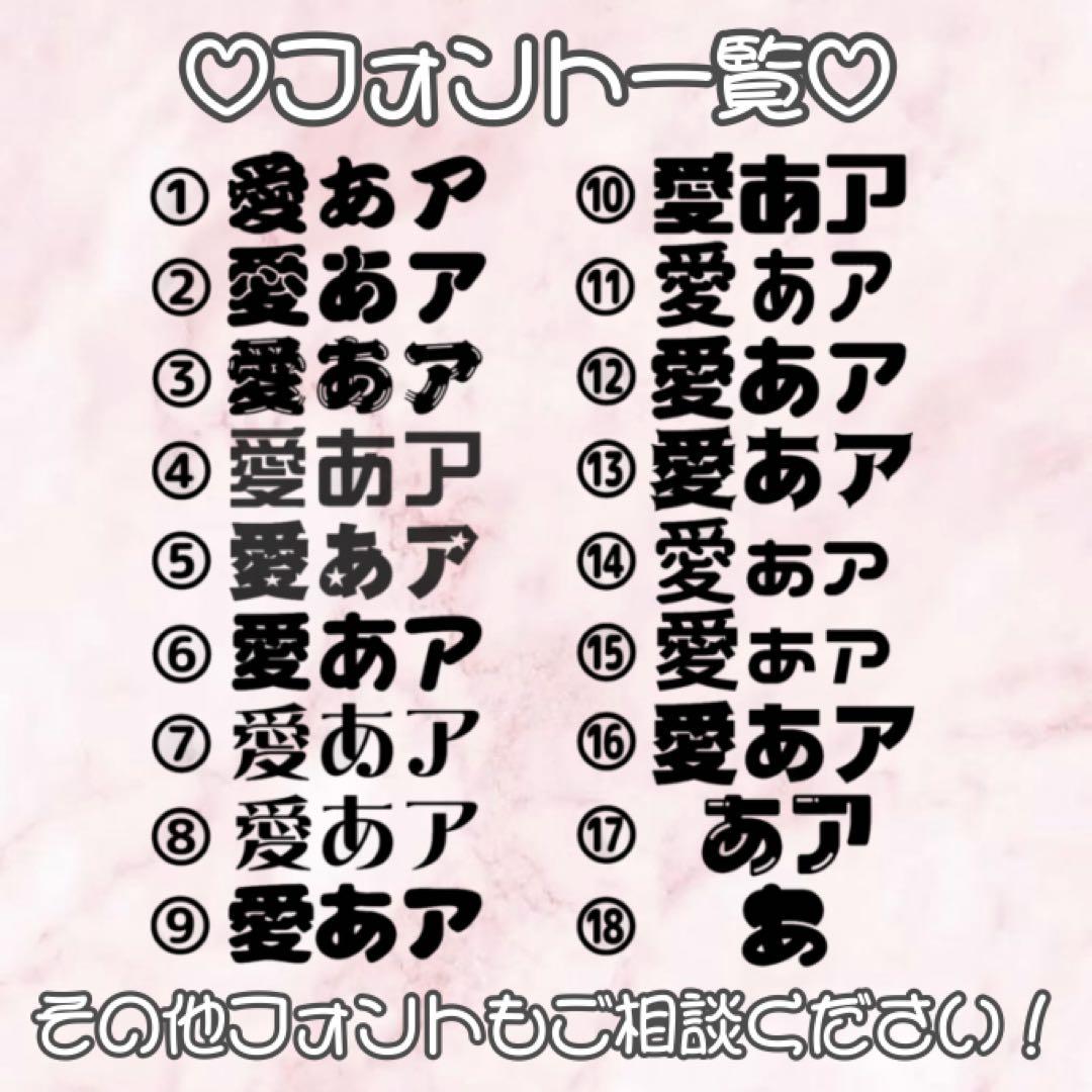 うちわ文字 団扇屋さん うちわ屋さん オーダー ハングル ボード