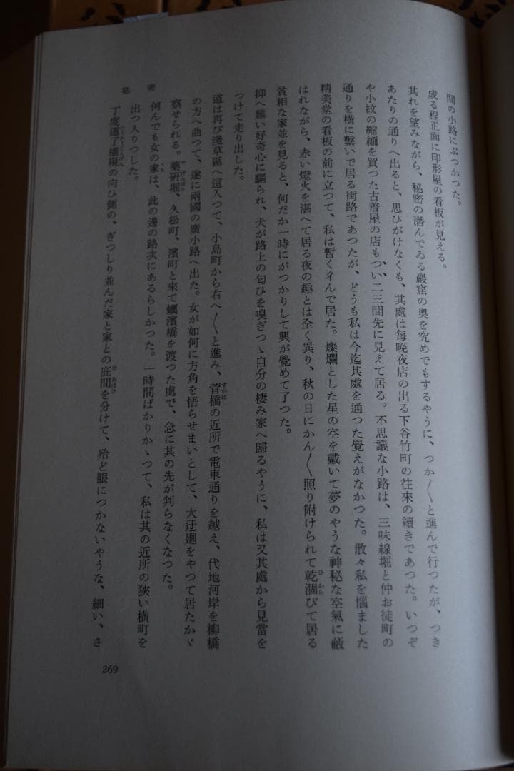 希少・美品】谷崎潤一郎全集 全28巻（中央公論社）昭和41年発行／