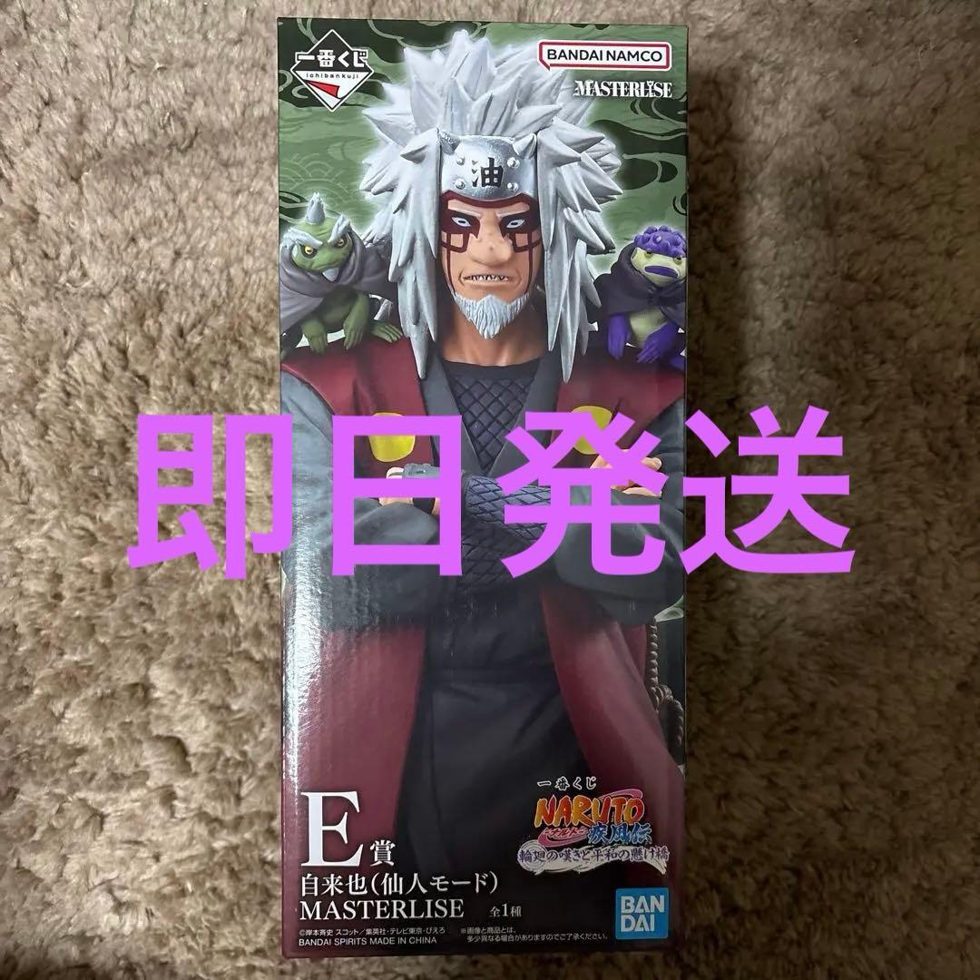 ナルト一番くじ E賞自来也仙人モード - メルカリ