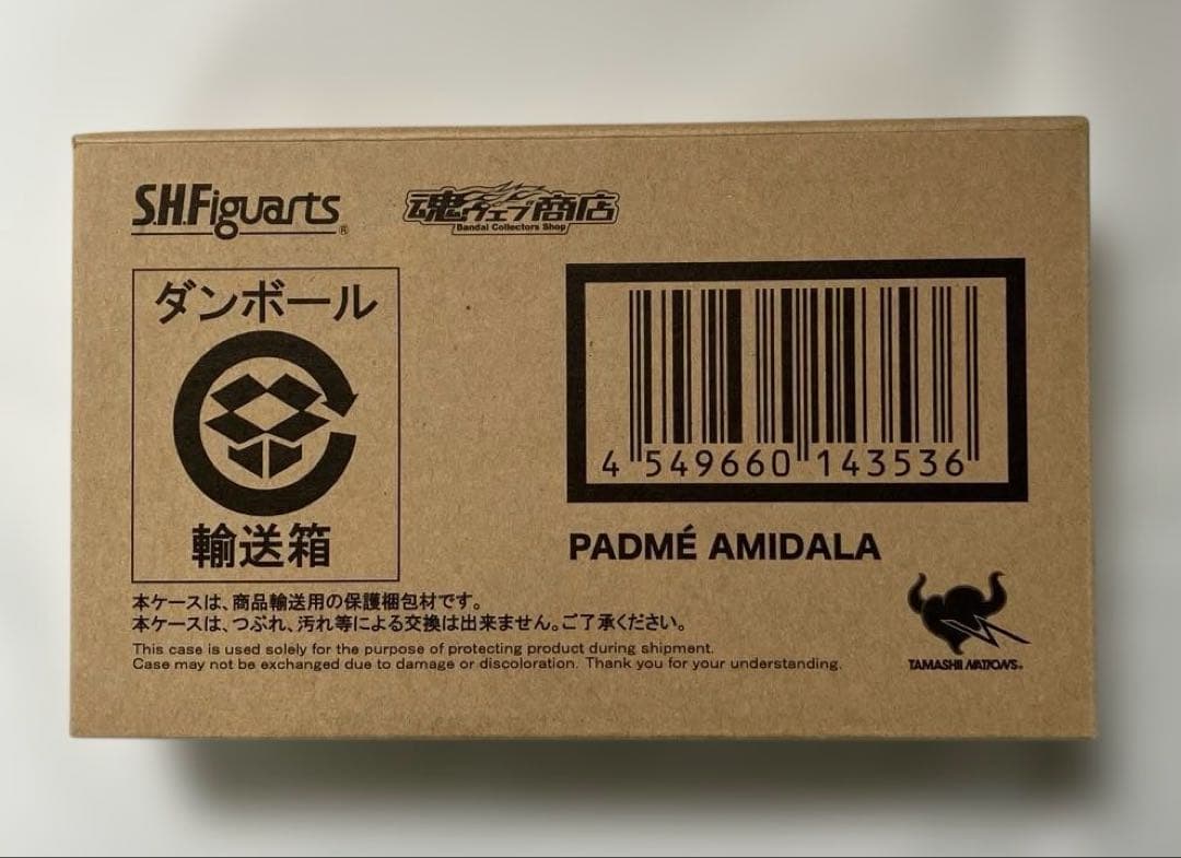 S.H. パドメ・アミダラ（ATTACK OF THE CLONES）