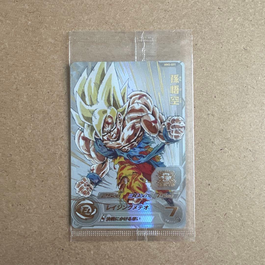 ドラゴンボールヒーローズ mm3 071 レイジング悟空 未開封 スーパー