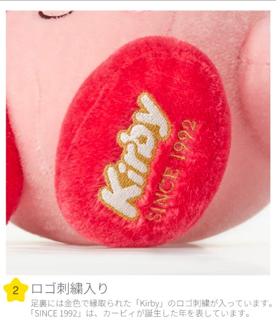 新品 SNSK シェタイフ カービィ ぬいぐるみ - メルカリ