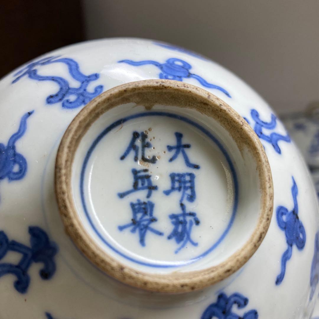 専用中国明末清朝時新渡青花蓋茶碗9客と身1