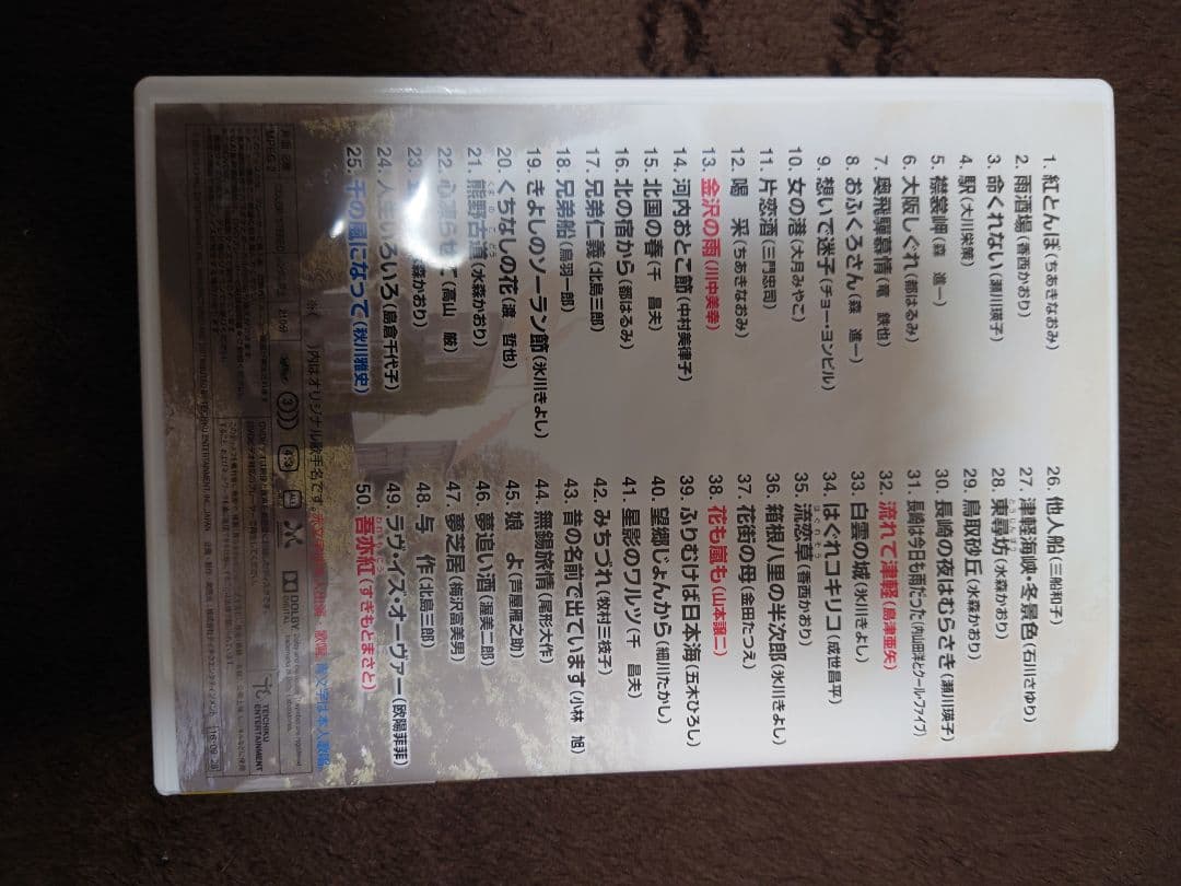 ひ*じ様 VPM-7000 カラオケ対応DVDプレーヤーと カラオケDVD - www