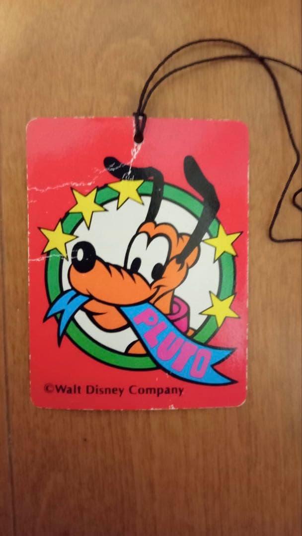 サンアンドスター　プルート