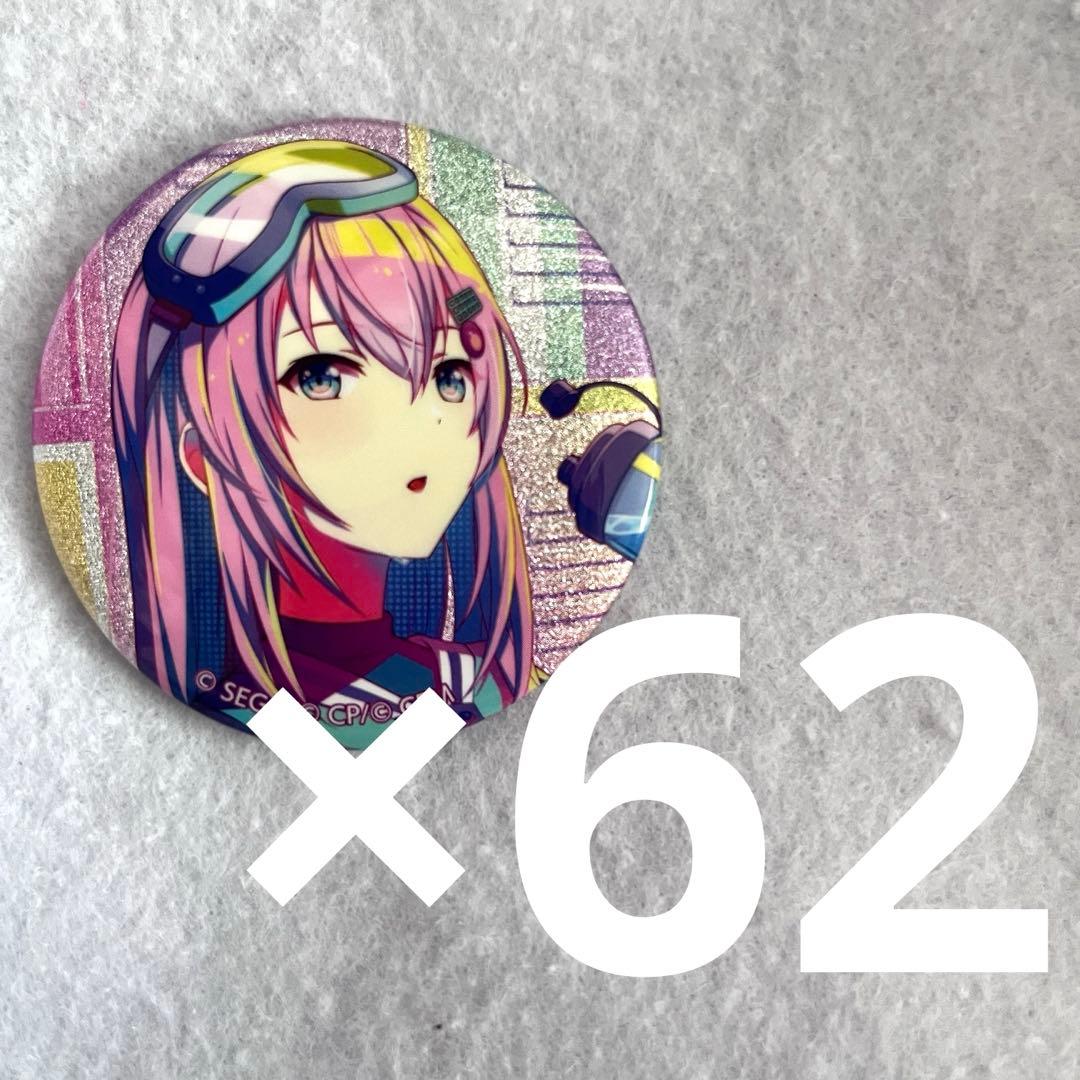 巡音ルカ グリッター缶バッジ 22B