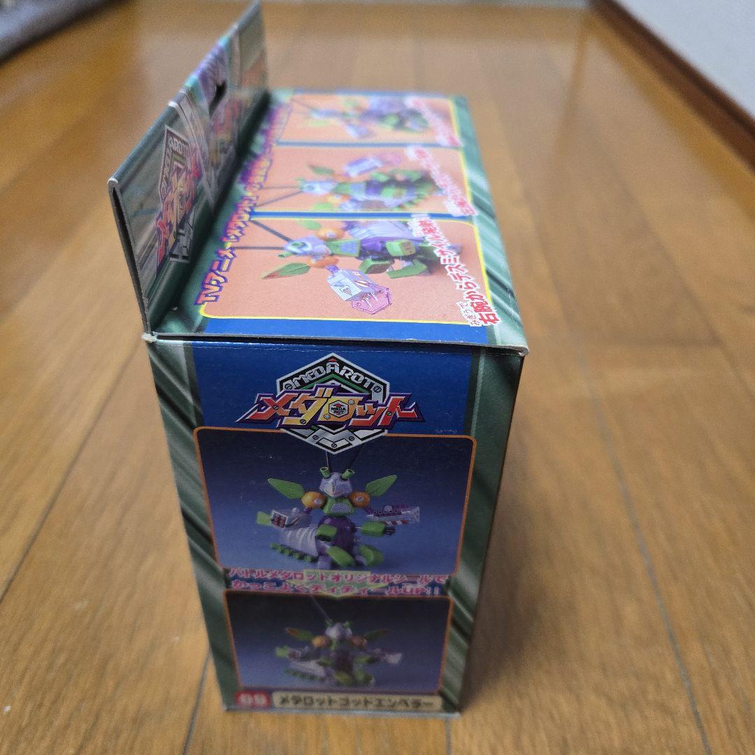 バトルメダロット　ゴッドエンペラー