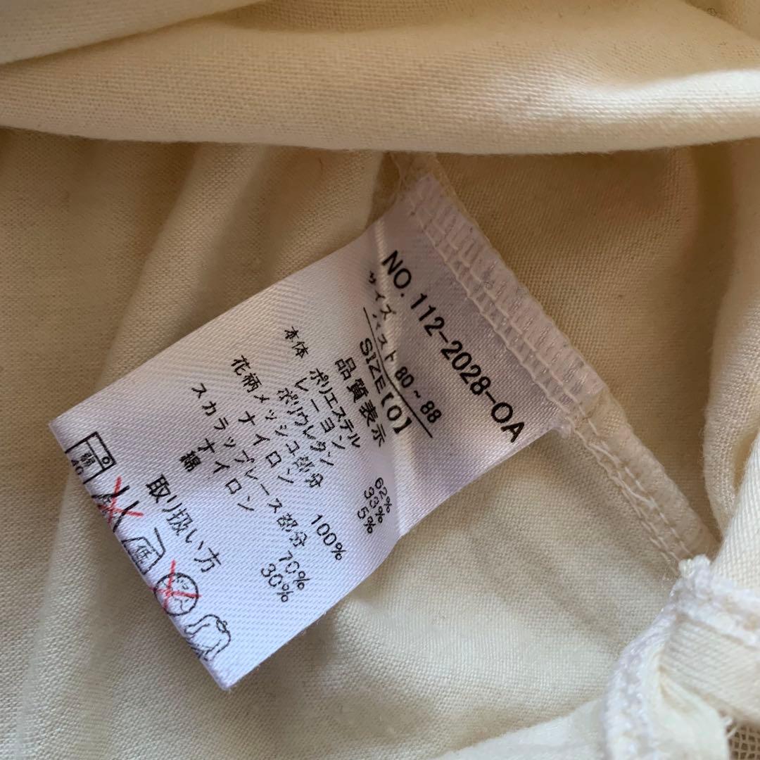 希少！リズリサ　ネクタイ付きキャミソール　ノースリーブ　タンクトップ