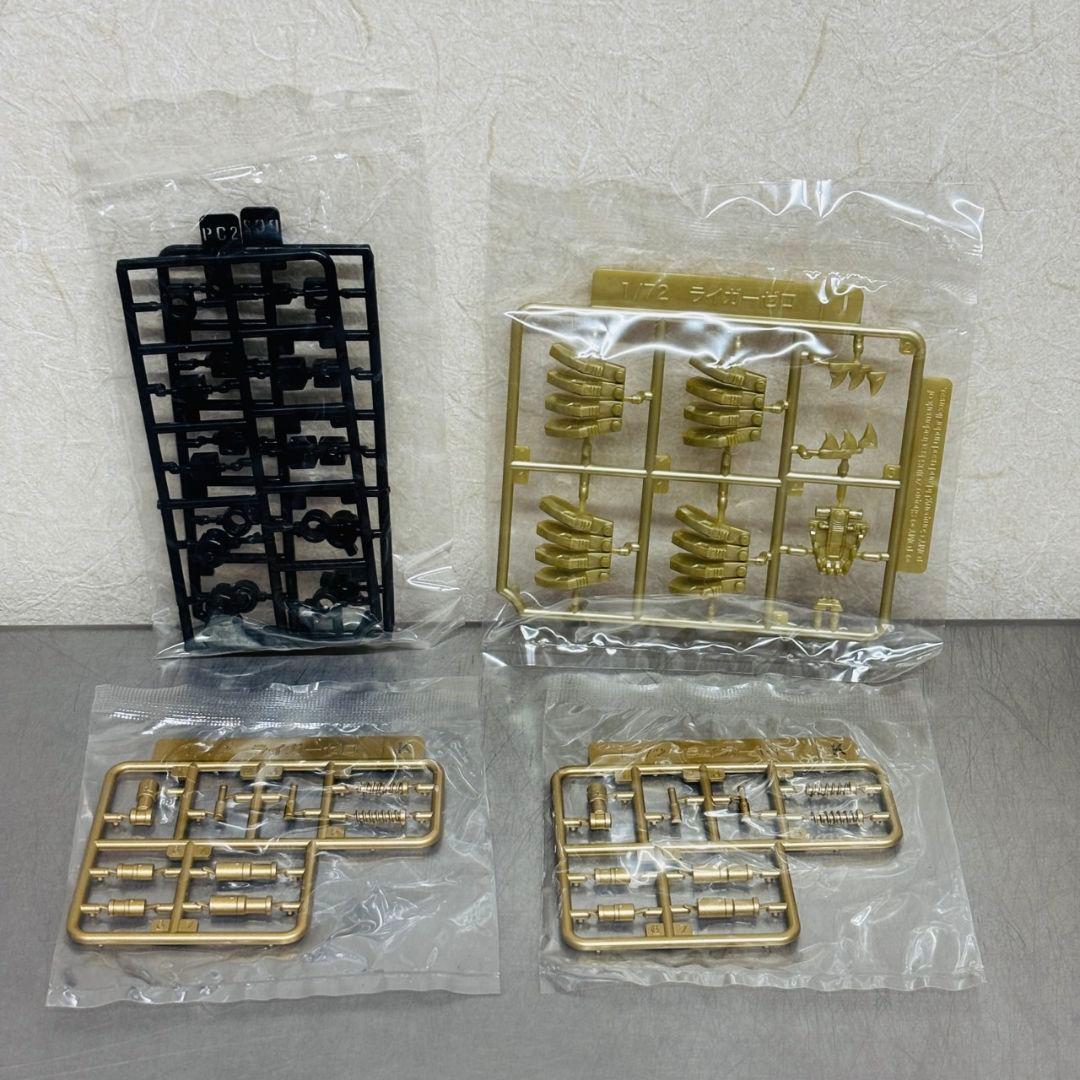 ZOIDS ゾイド 1/72 スケール RZ-041 ライガーゼロ イェーガー