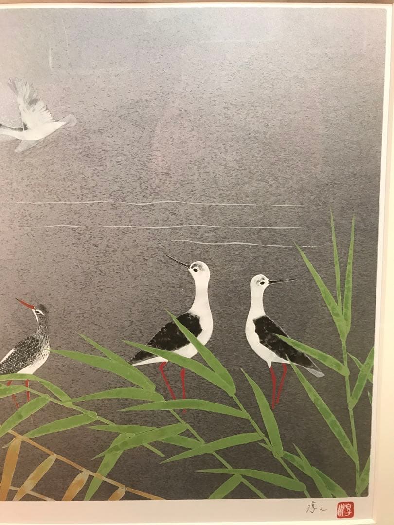 上村淳之「水辺の鳥・秋」シルクスクリーン 直筆サイン・落款