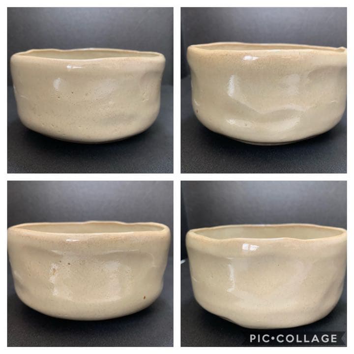 珍品　松田正柏　長闇堂印　赤膚山　碗　長闇堂会(會)設立記念　茶碗　赤はだ焼