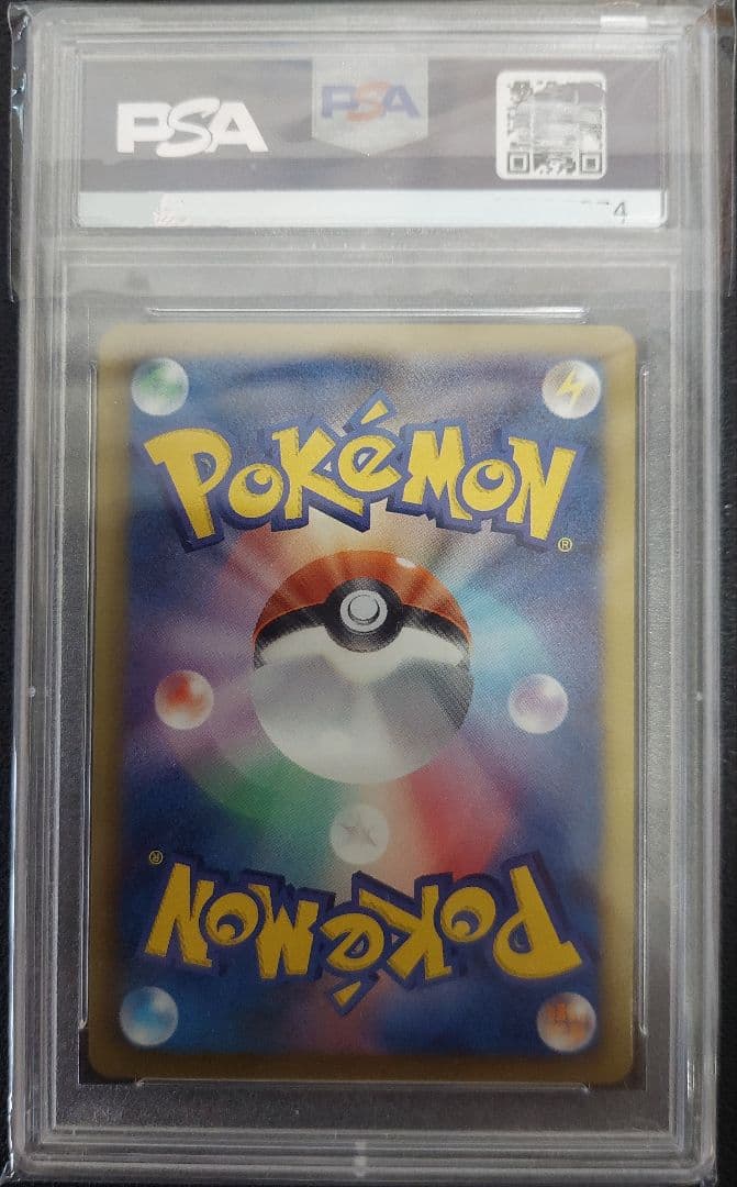 PSA10 ピカチュウ プロモ 2012年 みんなのWAKUWAKU バトル