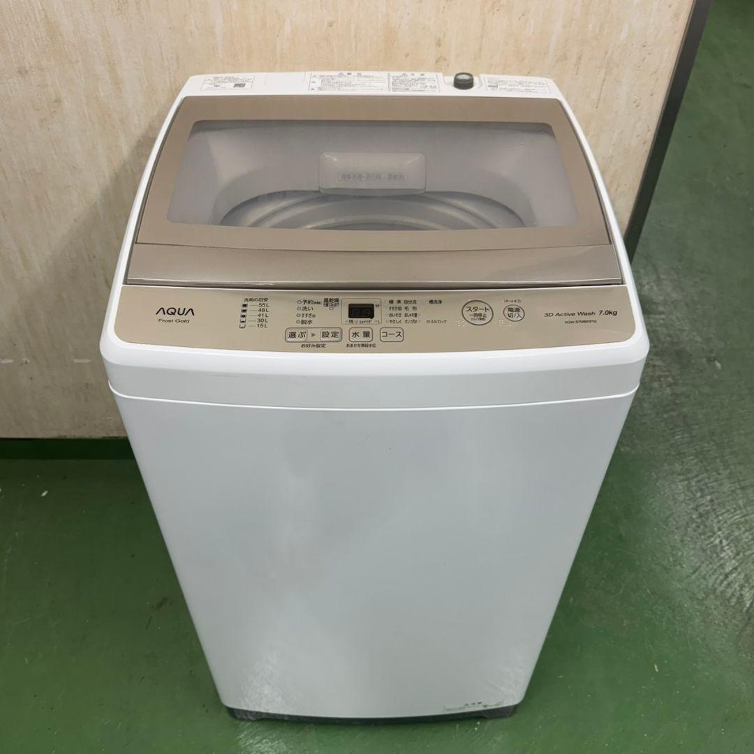 R13 アクア クリアガラストップ 22年製 洗濯機 7㌔ 冷蔵庫 安い