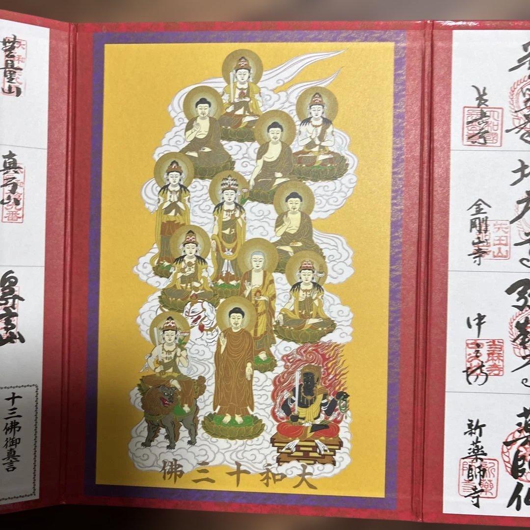 伝統的な御朱印帳 赤